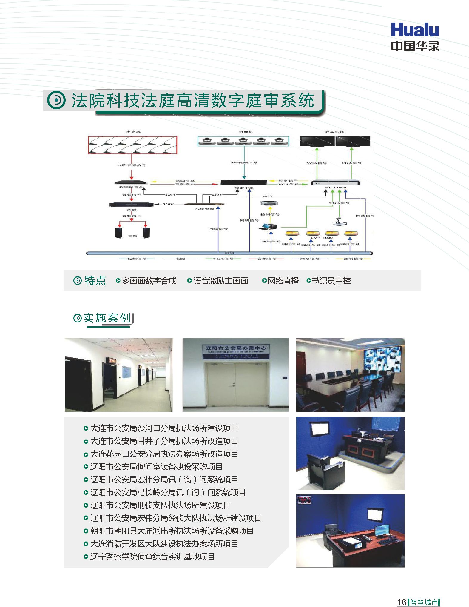 首页| 和记H88集团怡情博娱官网