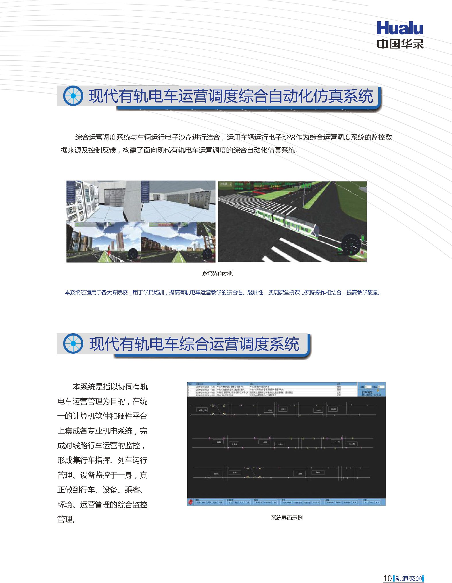 首页| 和记H88集团怡情博娱官网