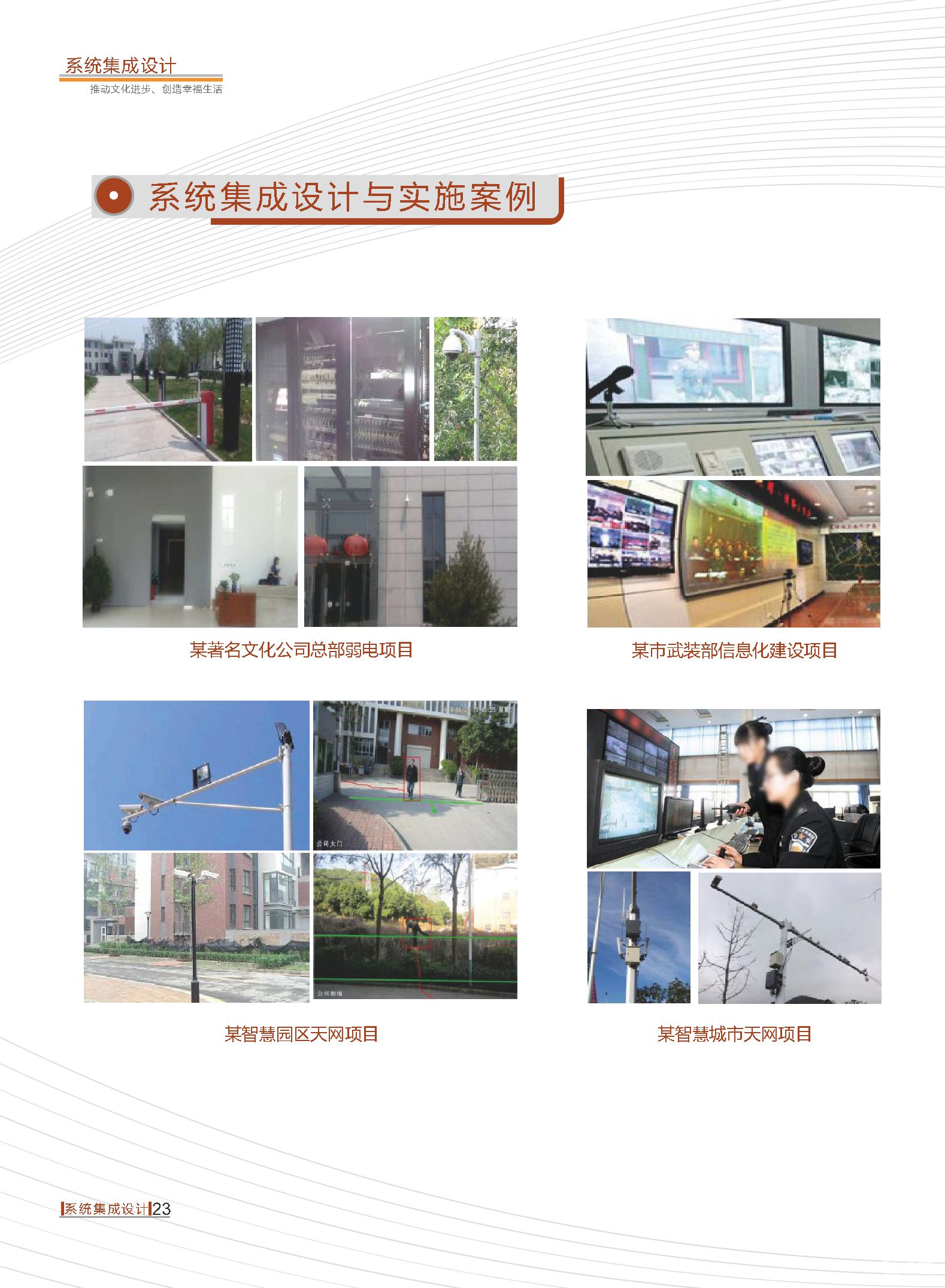 首页| 和记H88集团怡情博娱官网