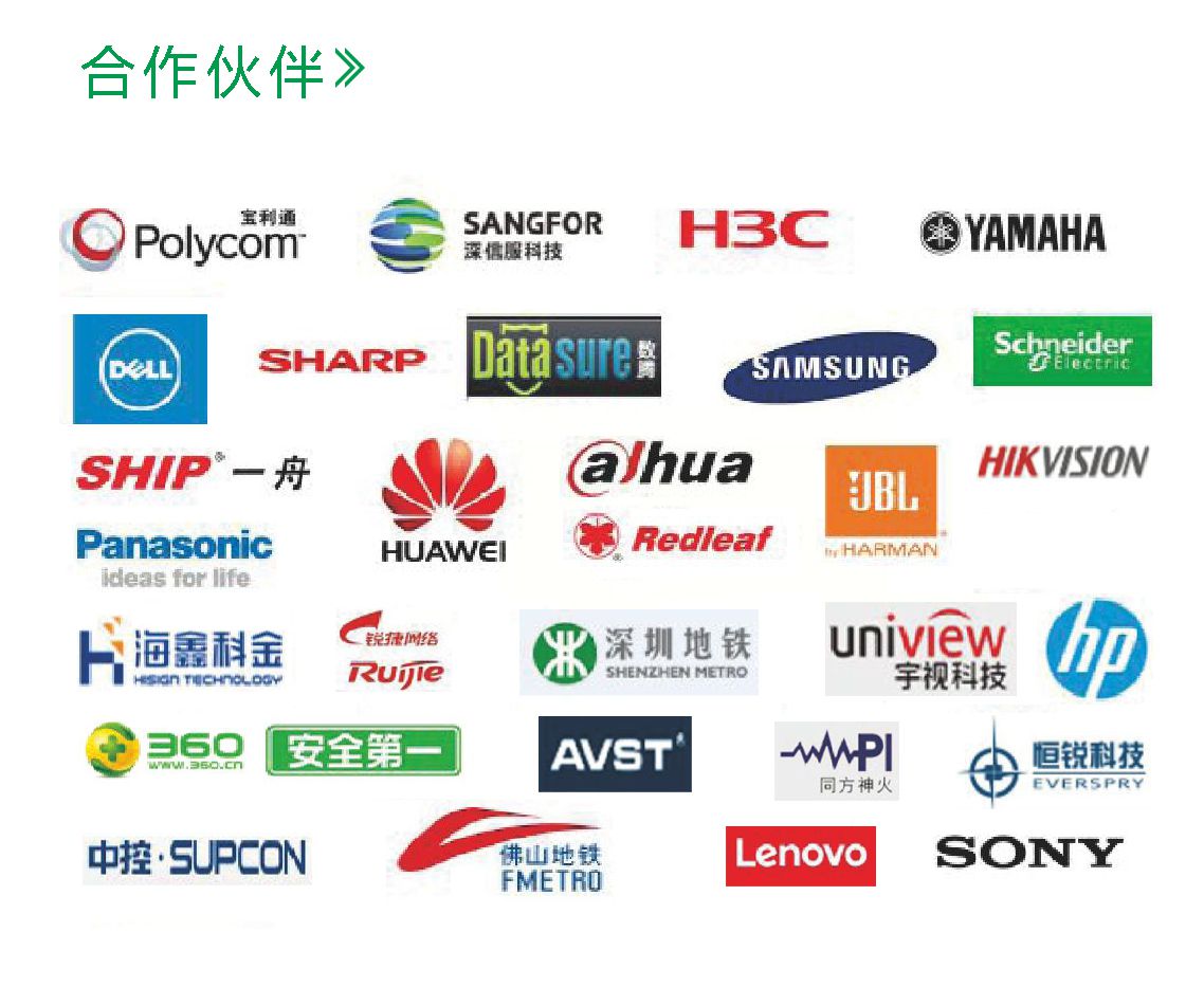 首页| 和记H88集团怡情博娱官网