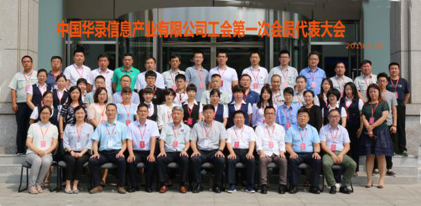 首页| 和记H88集团怡情博娱官网