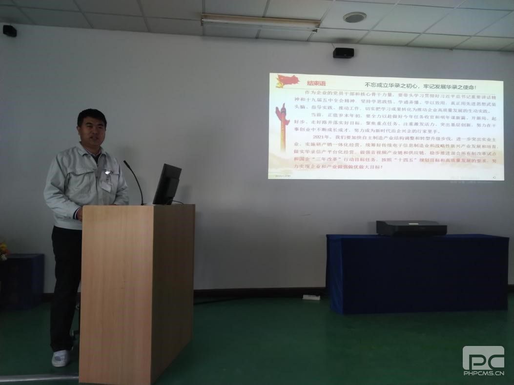 首页| 和记H88集团怡情博娱官网