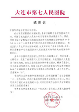 首页| 和记H88集团怡情博娱官网