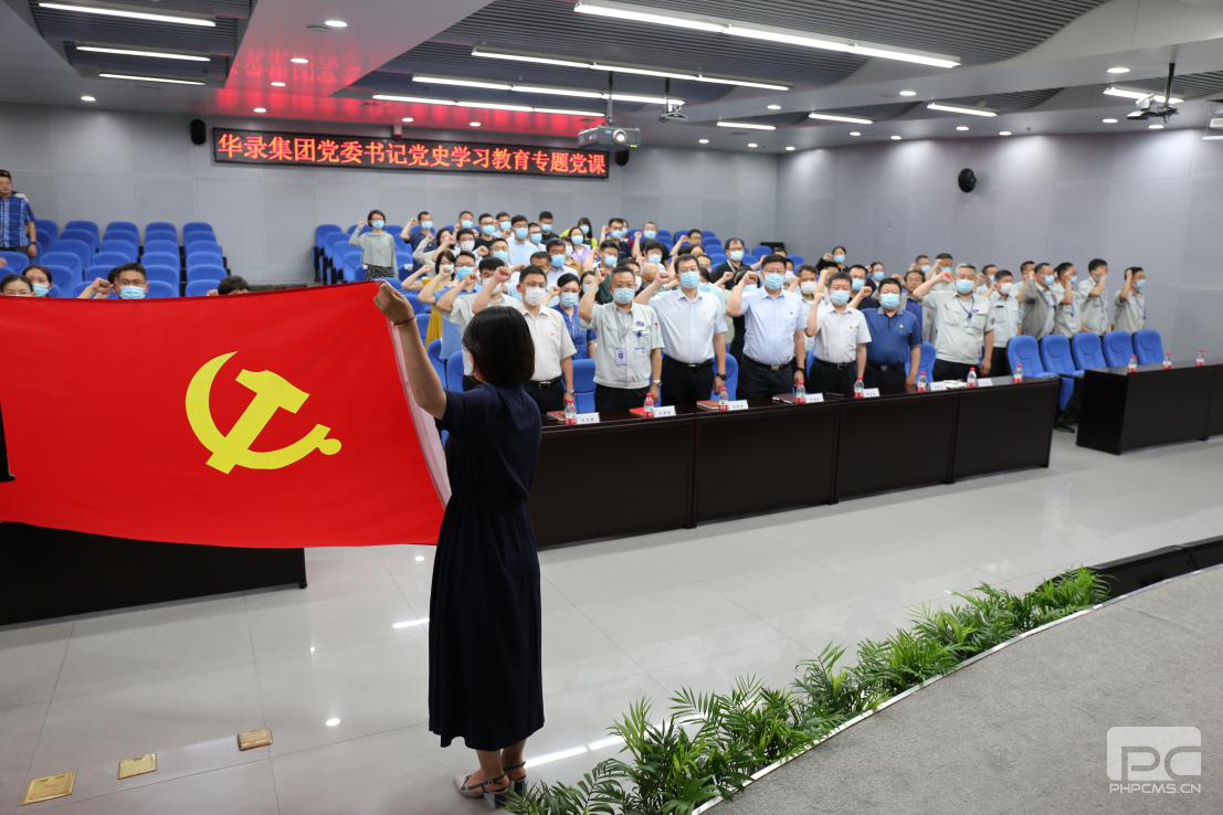 首页| 和记H88集团怡情博娱官网