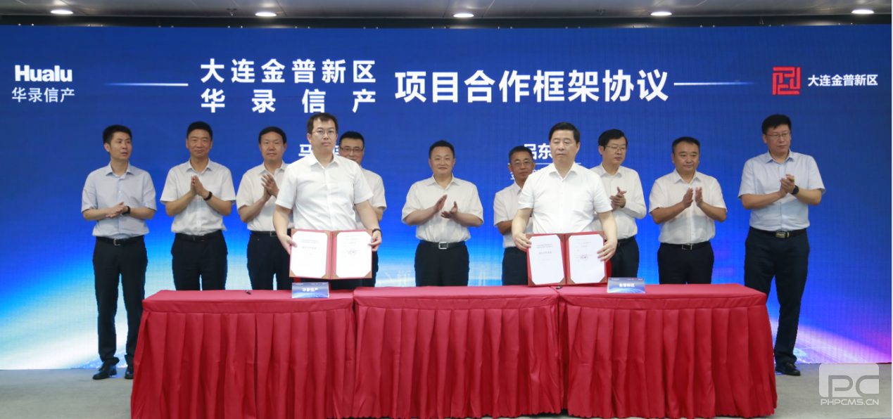 首页| 和记H88集团怡情博娱官网