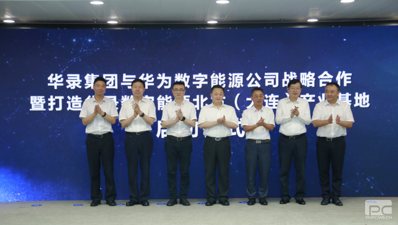 首页| 和记H88集团怡情博娱官网