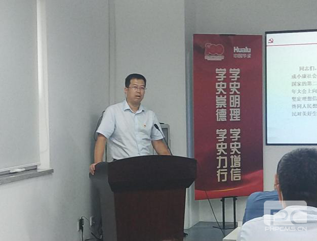 首页| 和记H88集团怡情博娱官网